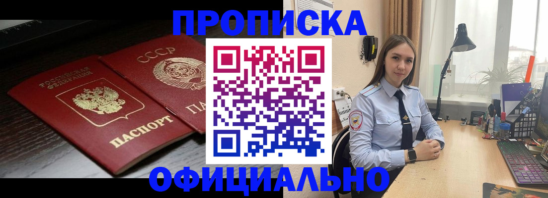 регистрация для дет. сада в Североуральске